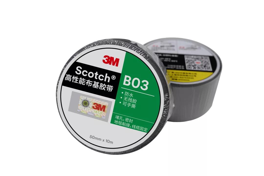 3M B03布基膠帶