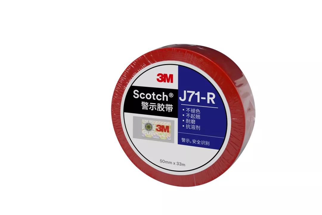 3M J71膠帶